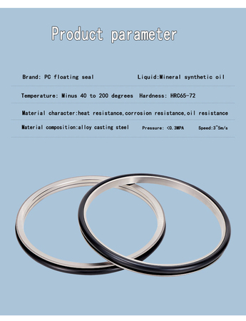 Floating Seal Ring